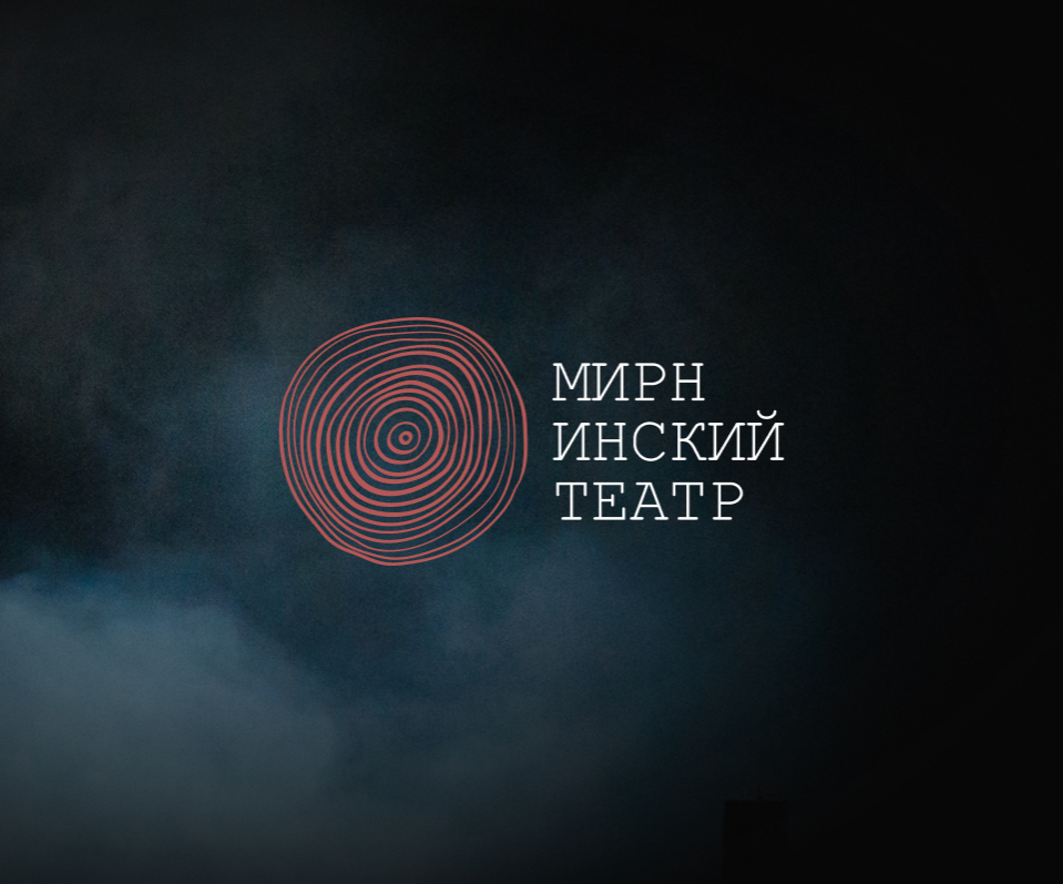 Мирнинский театр